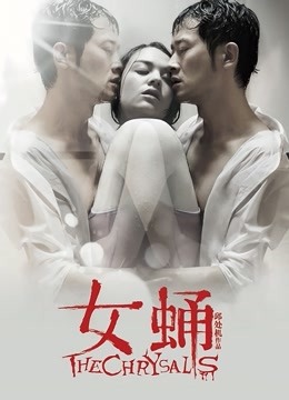 MD传媒映画 &#8211; 女神宁洋子[1V/410MB]